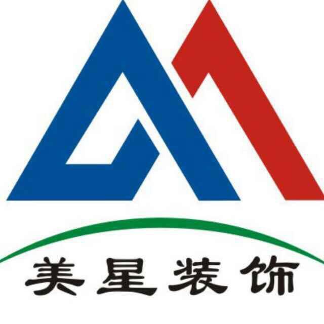 廣州美星裝飾設(shè)計有限公司