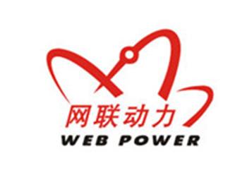 网联公司