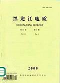 黑龍江地質(zhì)