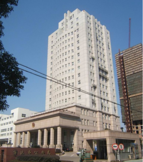 寧波市公安局