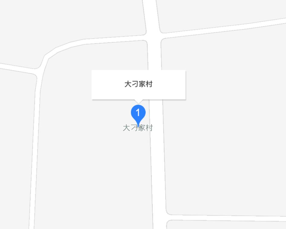大刁家村