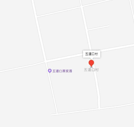 五道口村