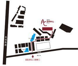 國際單位藝術(shù)中心