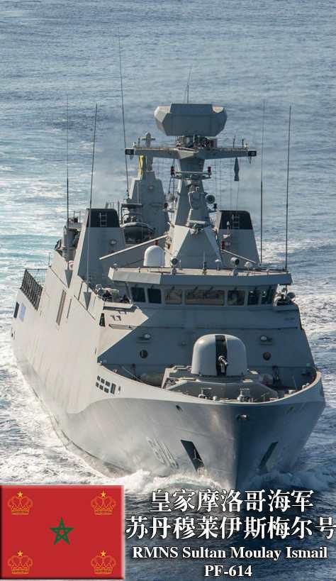 西格瑪級護(hù)衛(wèi)艦