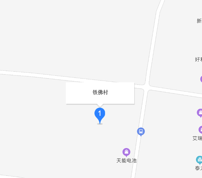 铁佛村
