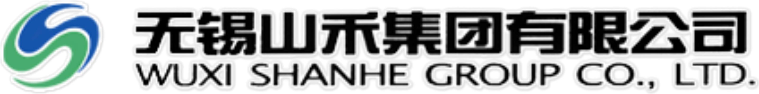 无锡山禾集团第一制药有限公司