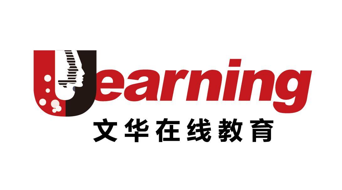 文华在线