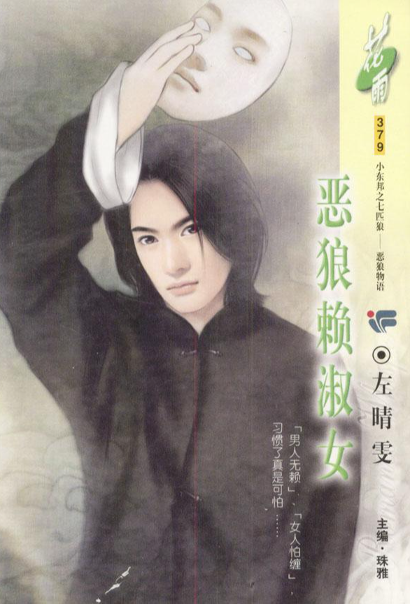 向剑尧