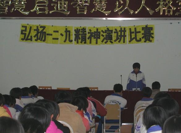 北京市順義區(qū)木林中學(xué)