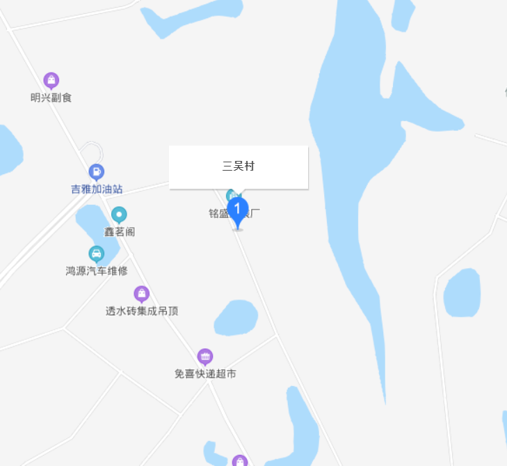 三吳村