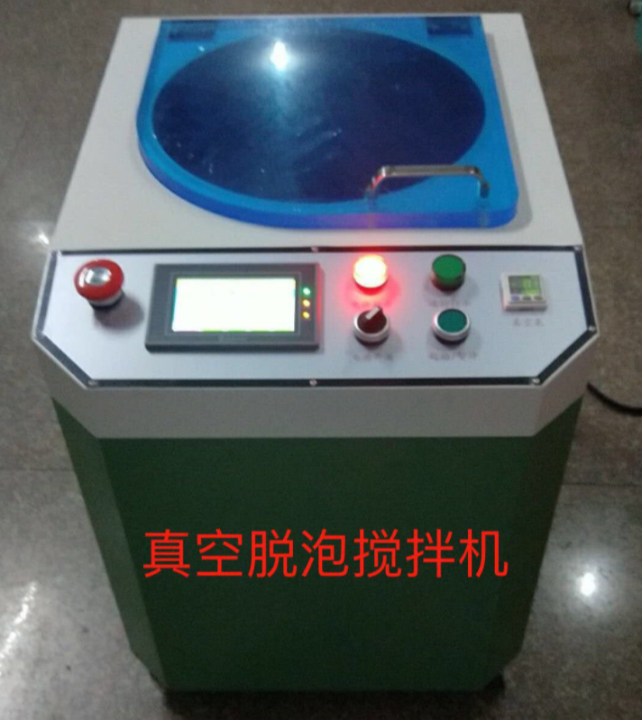 真空脱泡搅拌机