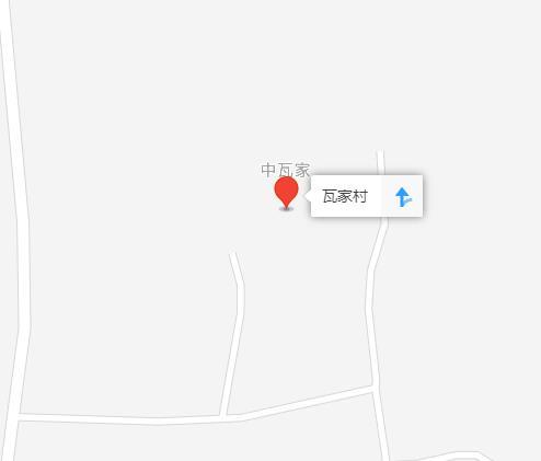 瓦家村