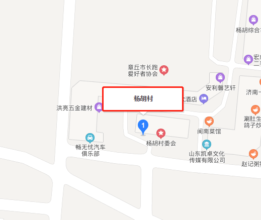 杨胡村