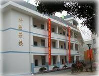 廣西中醫(yī)學(xué)院壯醫(yī)藥學(xué)院