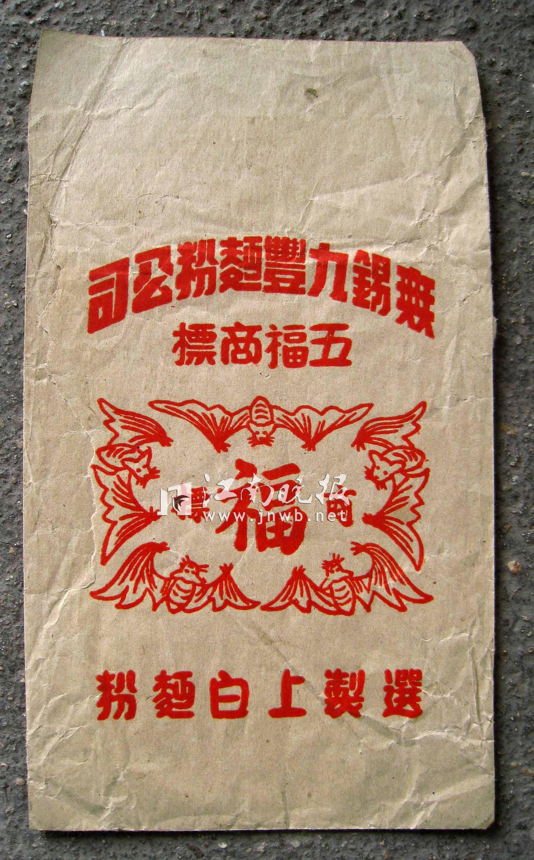 蔡緘三