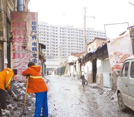长春新民胡同