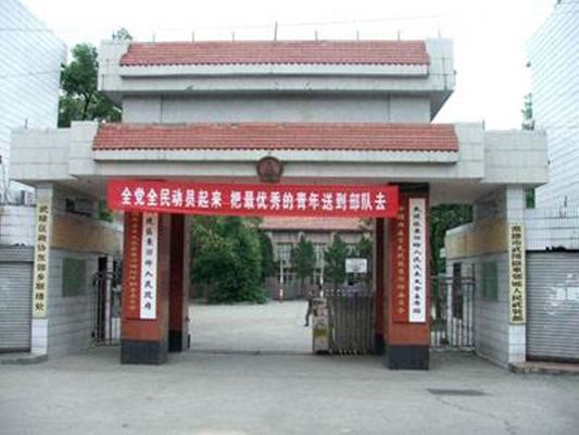 东郊乡