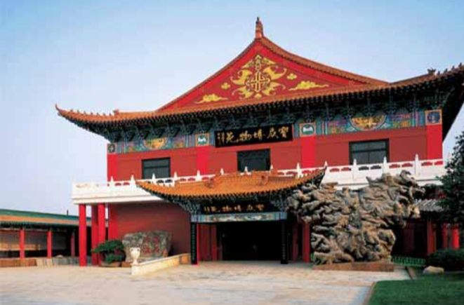 宝成奇石园