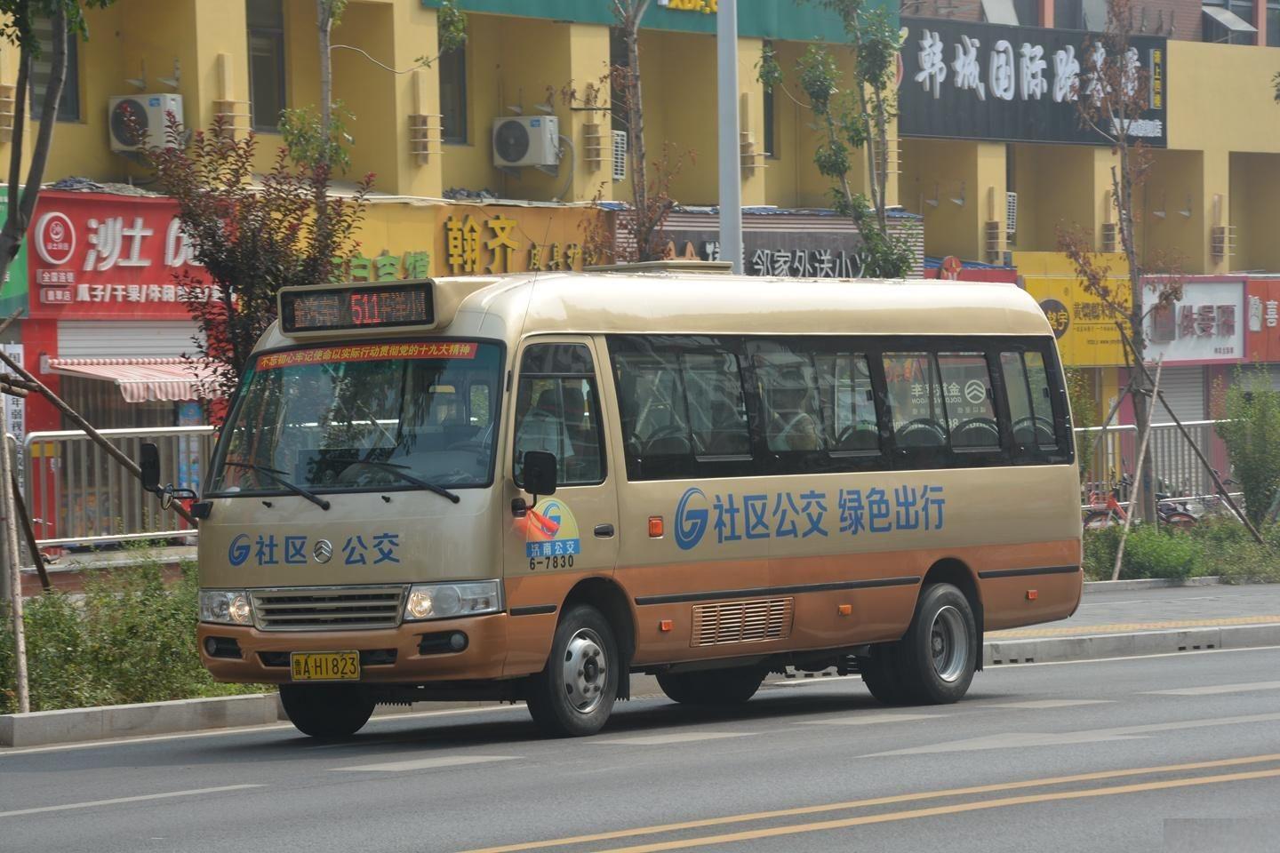 济南公交511路
