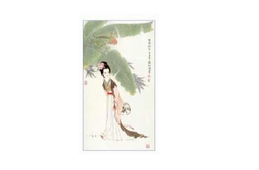 悦容编