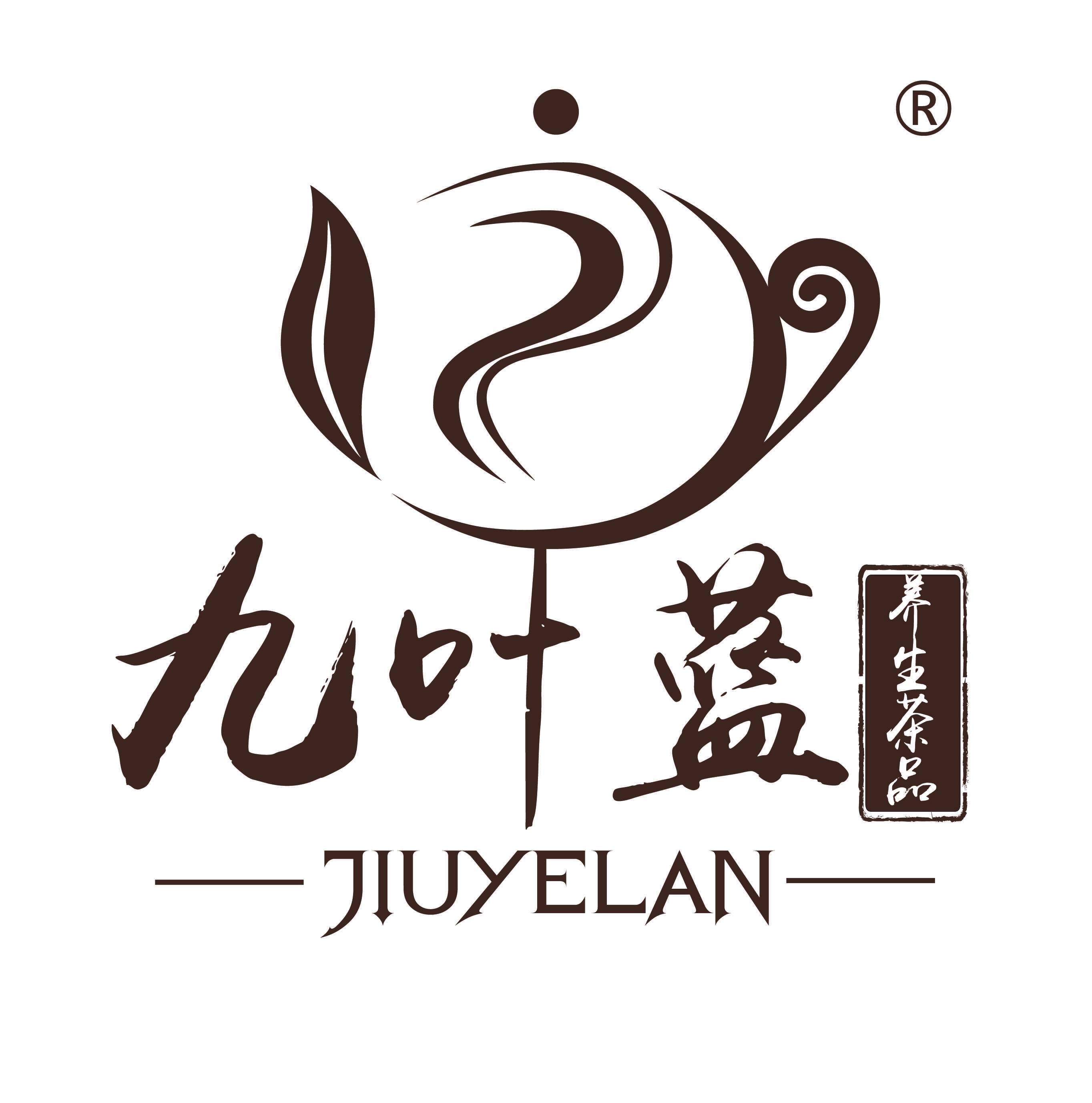 九葉藍(lán)