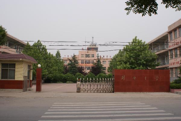 章丘市绣水中学