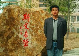 王世凯