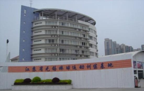 江苏省无锡棒球运动训练基地