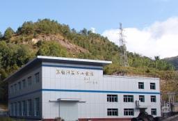 茄子山水電站