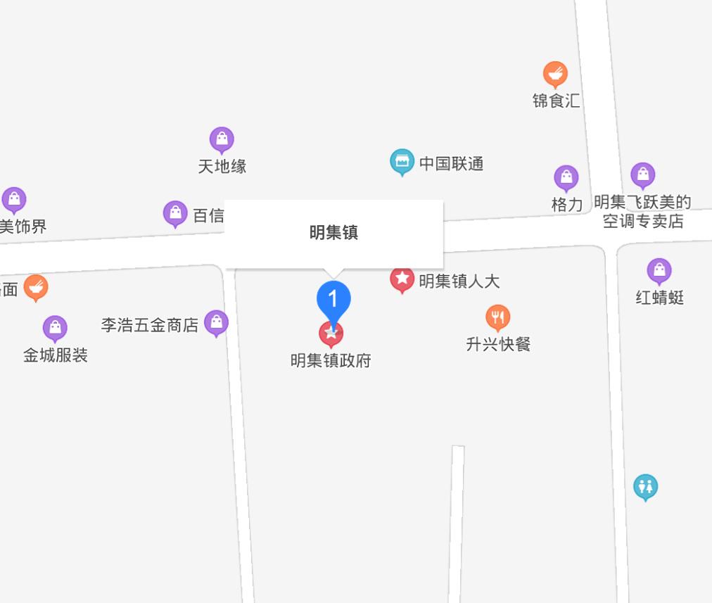 明集镇