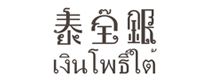 泰宝银