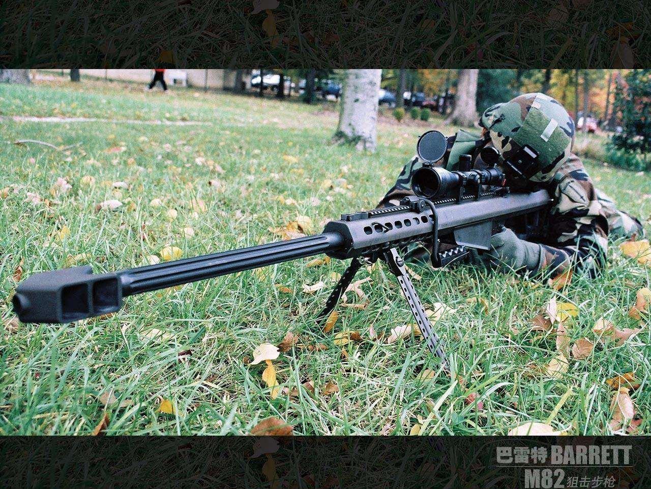 M107遠程狙擊步槍