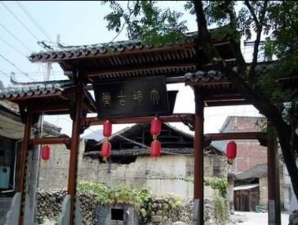 大均古街