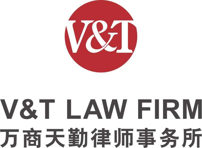 萬商天勤律師事務(wù)所