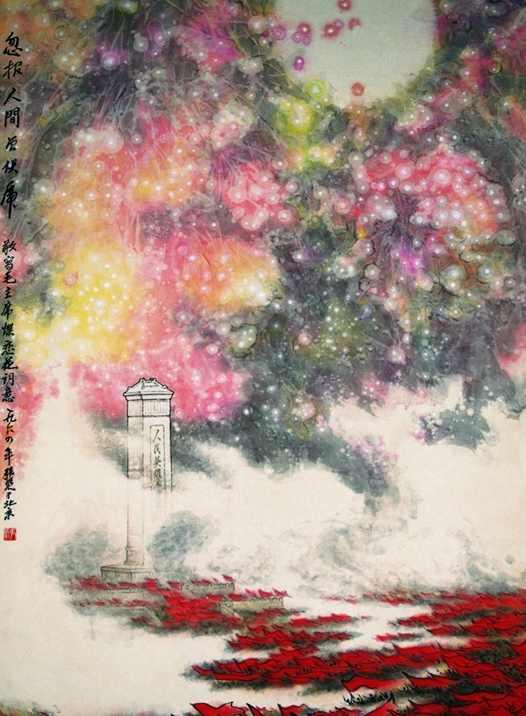 忽報(bào)人間曾伏虎