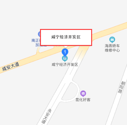 咸寧經(jīng)濟(jì)開發(fā)區(qū)