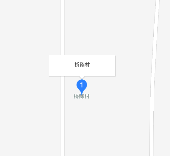 橋陳村
