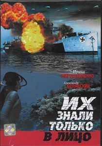 蛙人大作戰(zhàn)