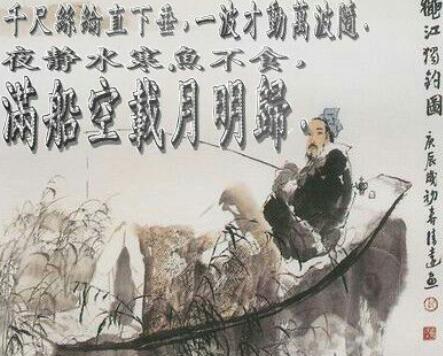 千尺丝纶直下垂