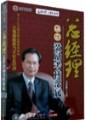 總經(jīng)理怎樣激勵(lì)考核部屬
