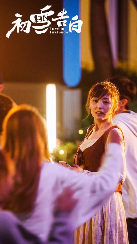 初雪告白