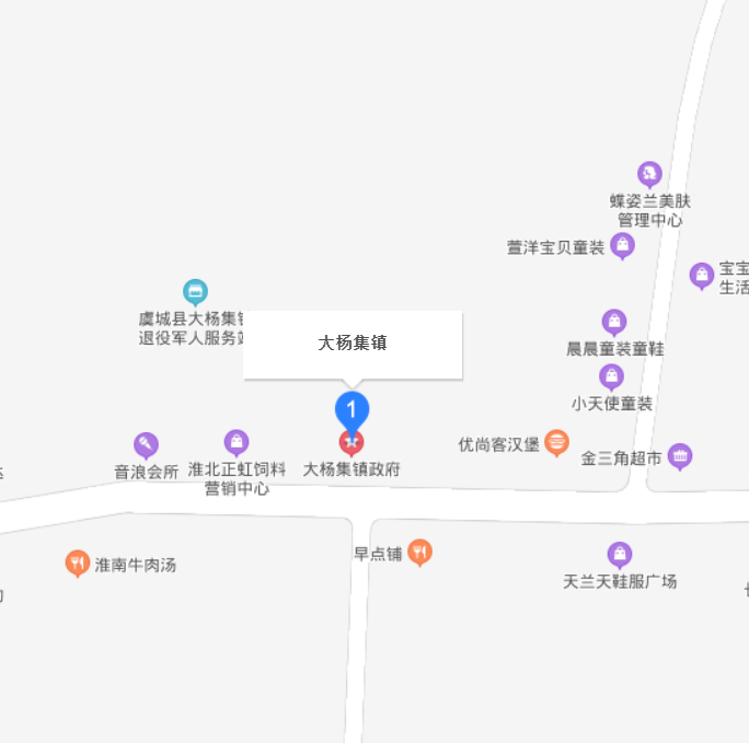 大杨集镇