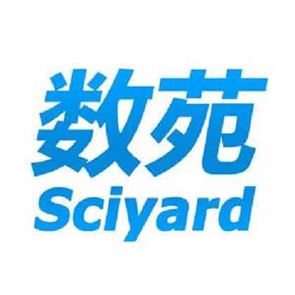 数苑