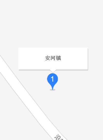 安河镇