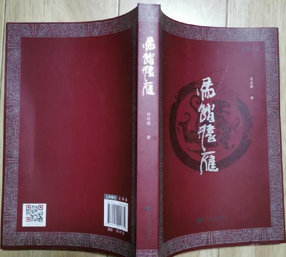 马踏飞燕