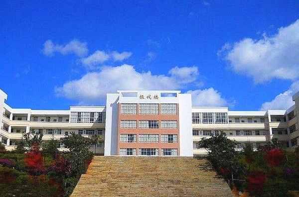 祥云縣第四中學(xué)