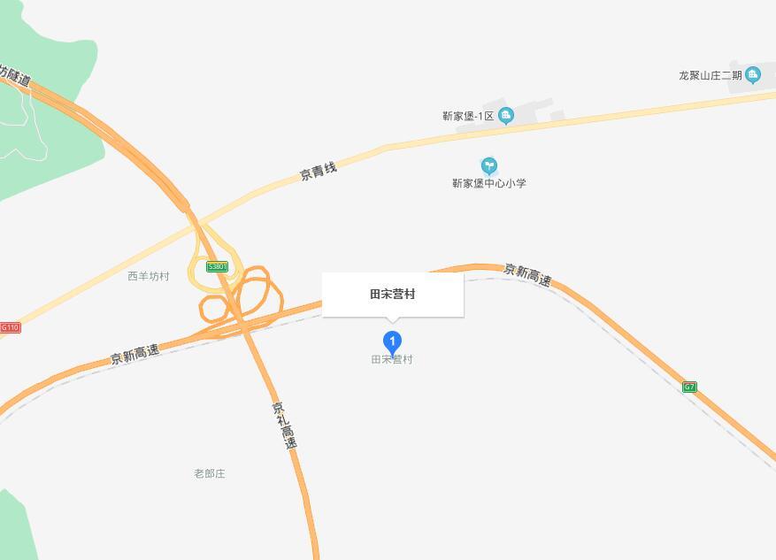 田宋营村