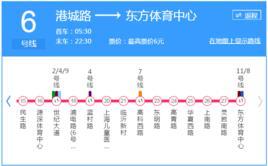 上海地鐵華夏西路站