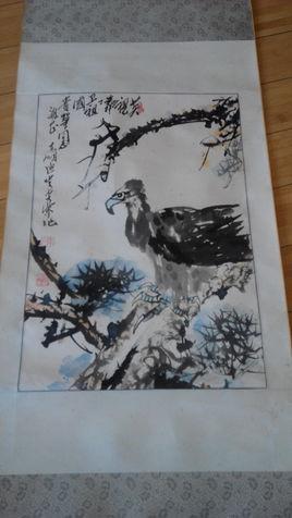 趙華巖