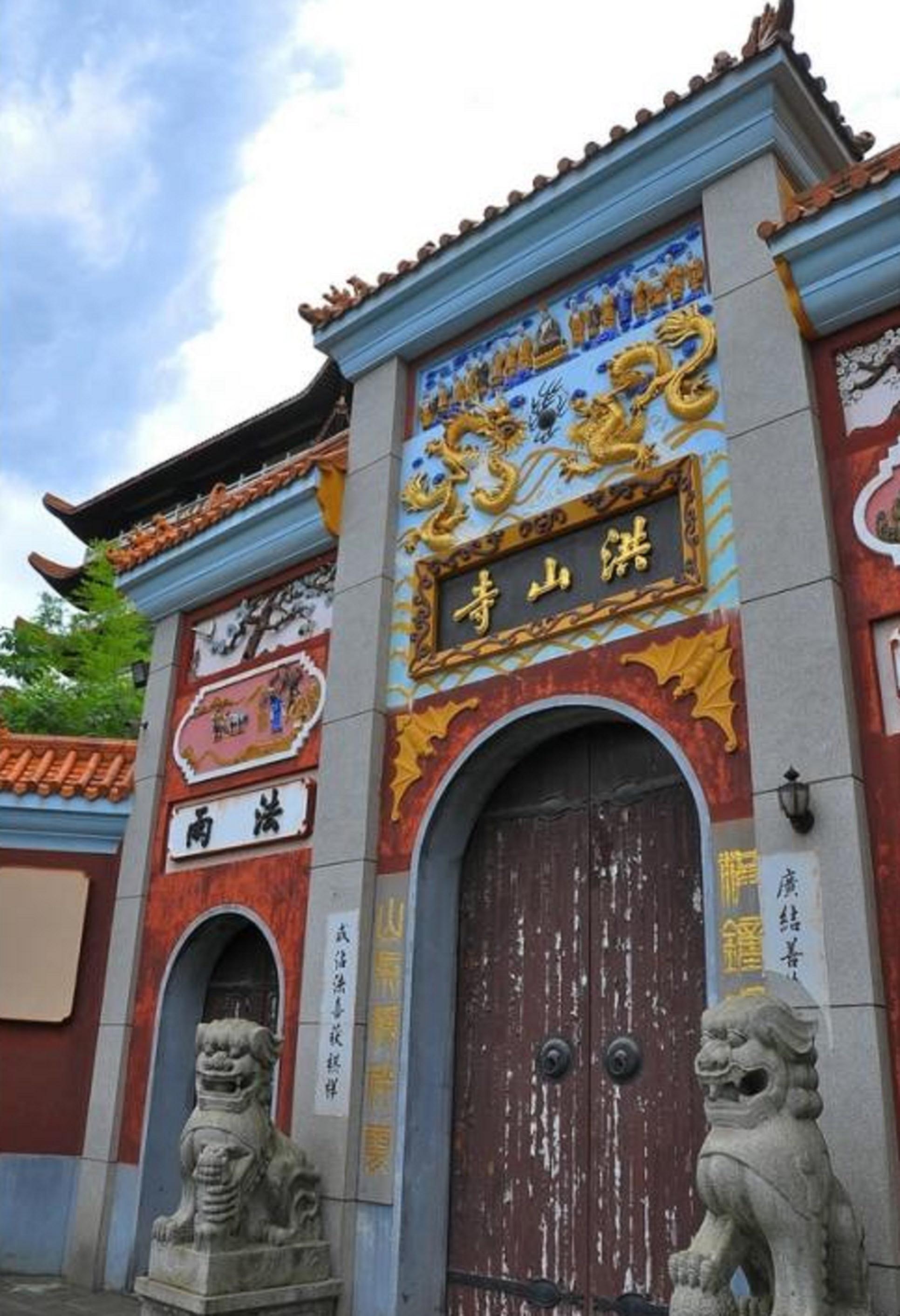 洪山廟